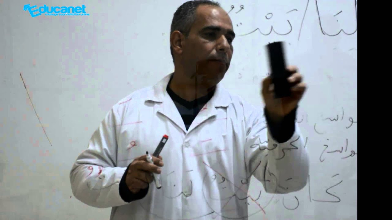 الجملة الإسمية (تقديم خبر الناسخ  على اسمه)  - رؤوف عون -