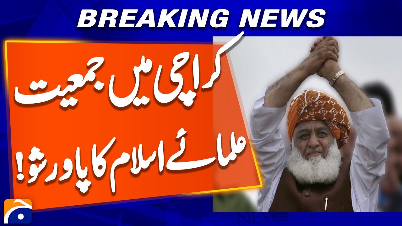Jamiat Ulema-e-Islam power show in Karachi with Maulana Fazlur Rehman's Participation - Geo News