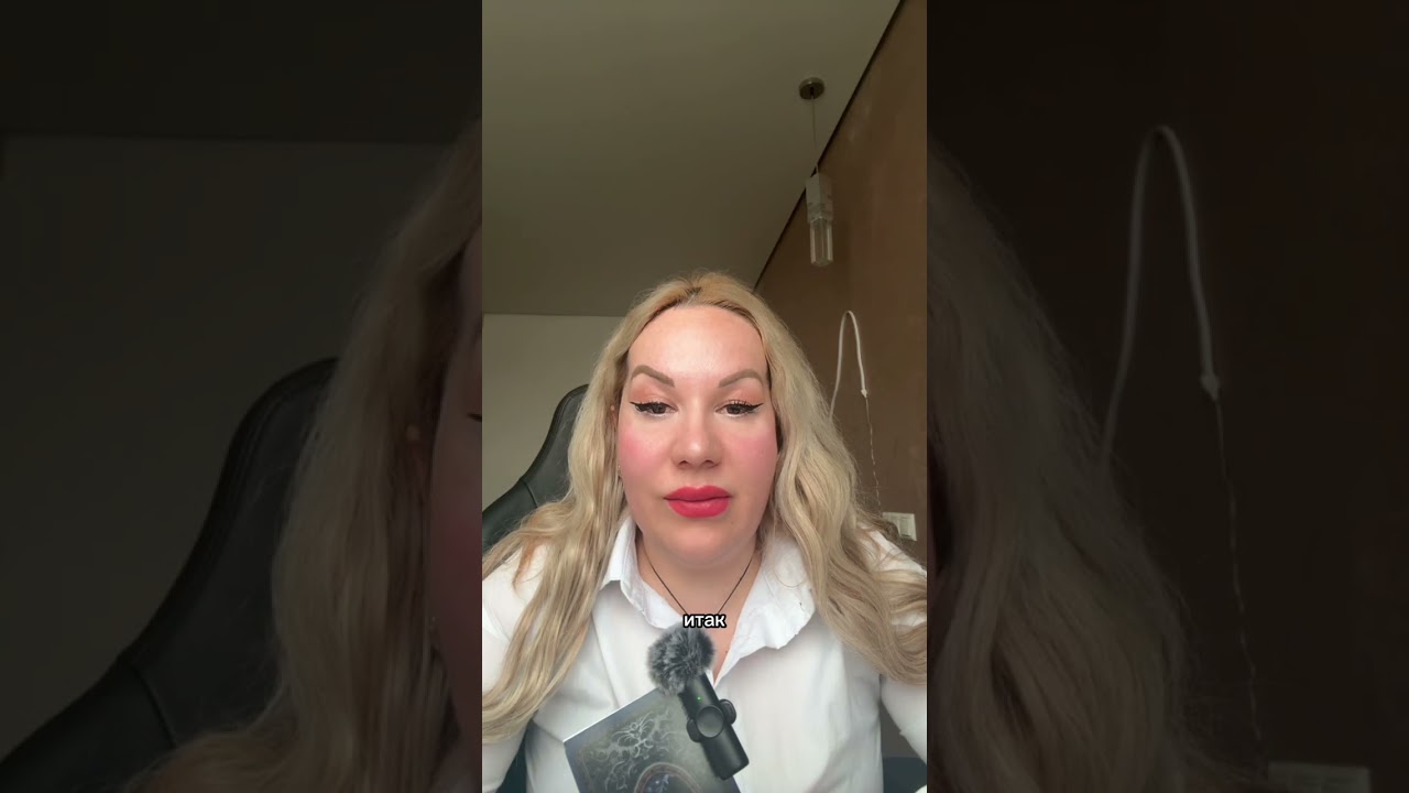 Эгрегор или живое божество? В чем ключевая разница?