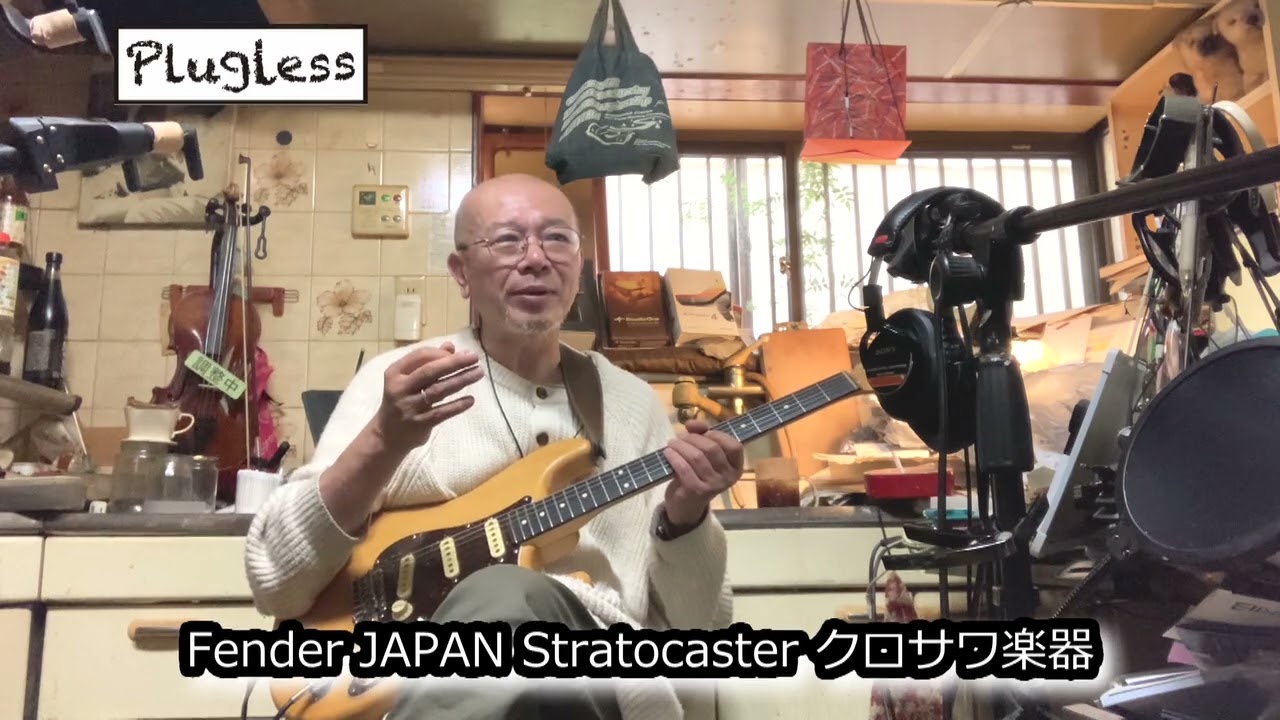 竹下アツシ ギターマニアの為のギター講座「Zoom G1 FOUR 25 NV Clone Fender JAPAN Stratocaster クロサワ楽器」の巻