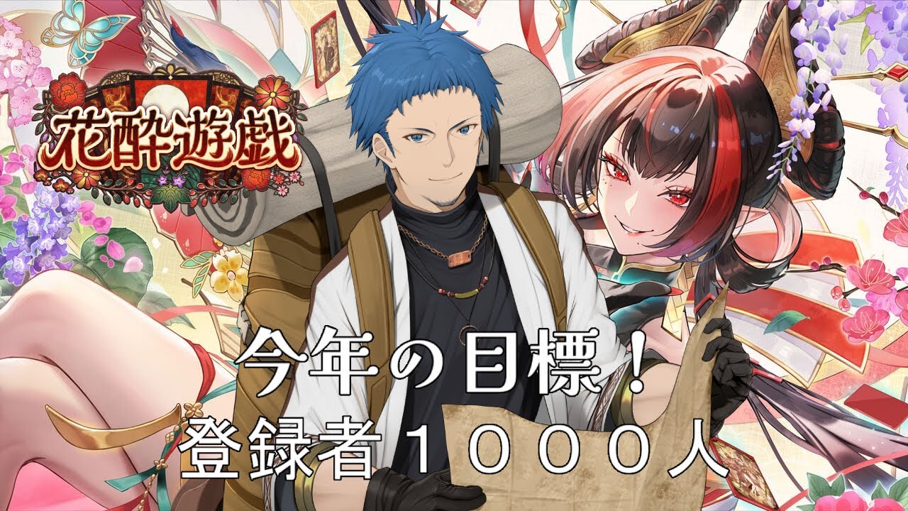 【#シャドバwb 】こっそり環境外ドラゴン【#ゲーム実況】