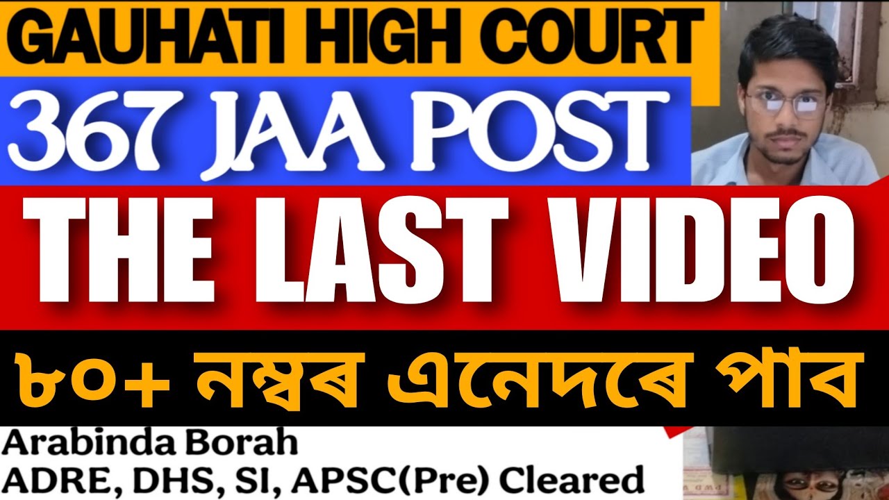 GHC JAA 367 POST LAST VIDEO BEFORE EXAM ARABINDA SIR PRESTUDY