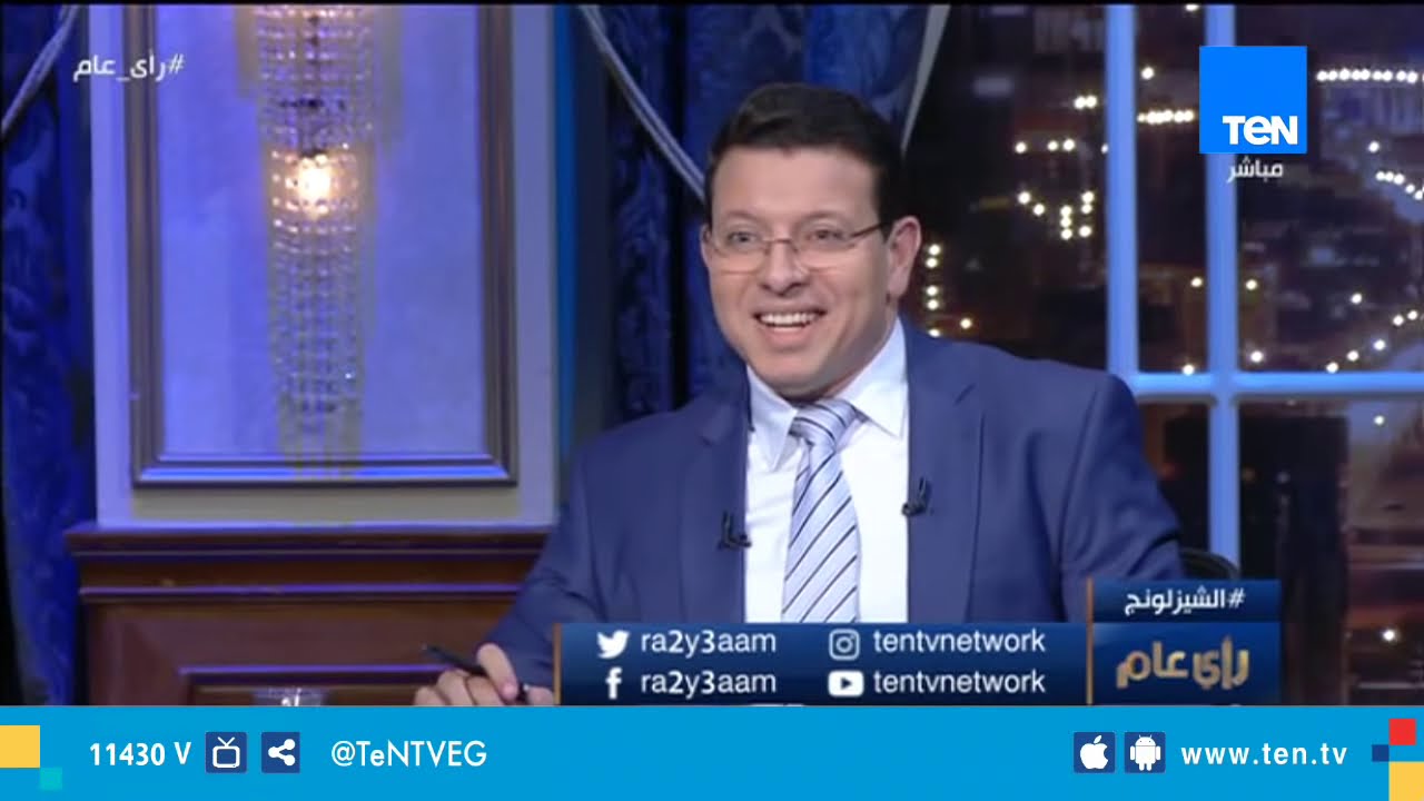الشيزلونج| فقرة خاصة للرد علي اسئلة المشاهدين