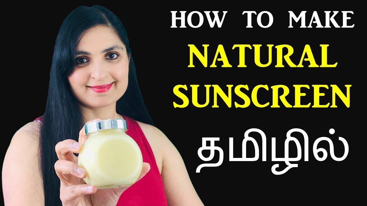 DIY Homemade Sunscreen With SPF 40 Without Zinc Oxide / NO Sun Damage / Summer Skin Care Tips Tamil
