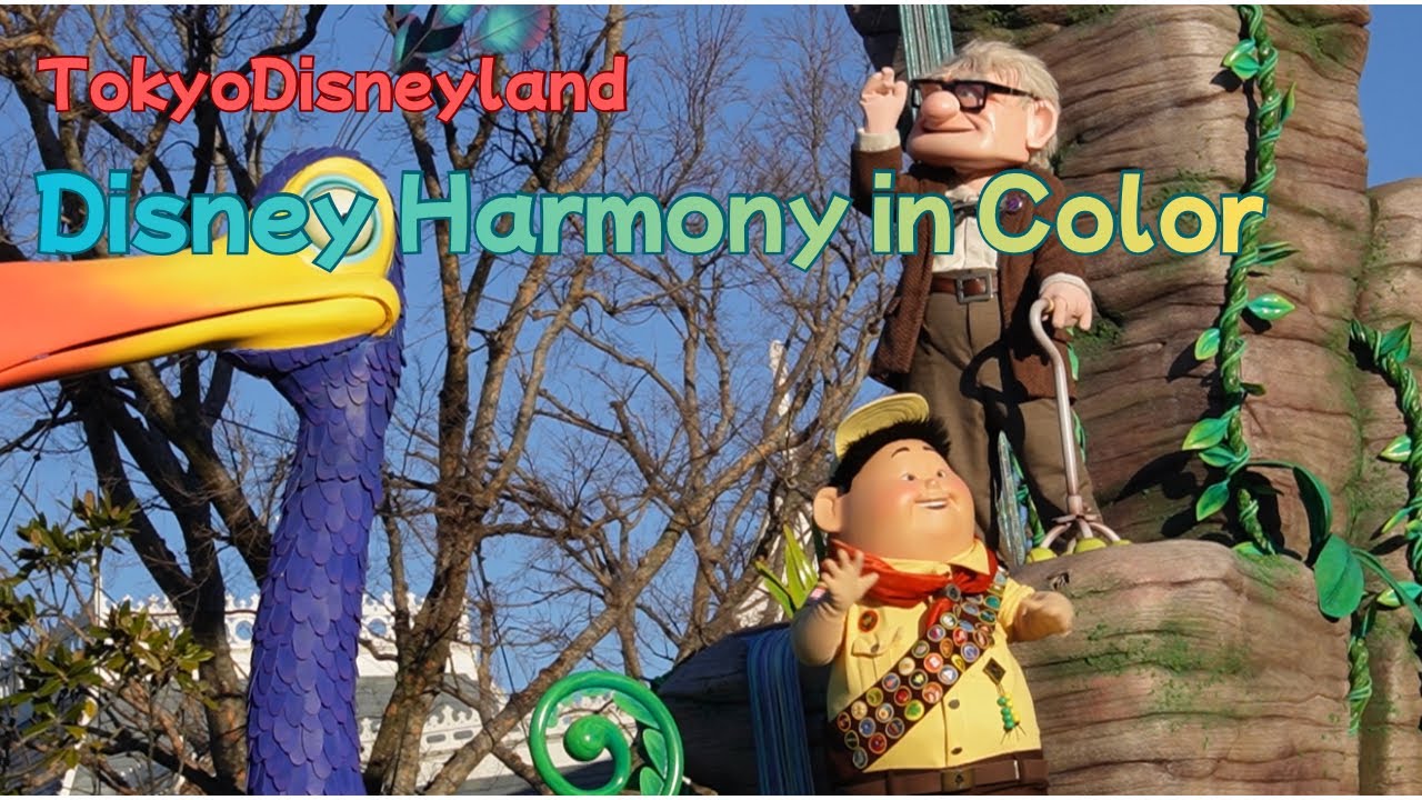 2026.01.23 TokyoDisneyland『ディズニー・ハーモニー・イン・カラー』