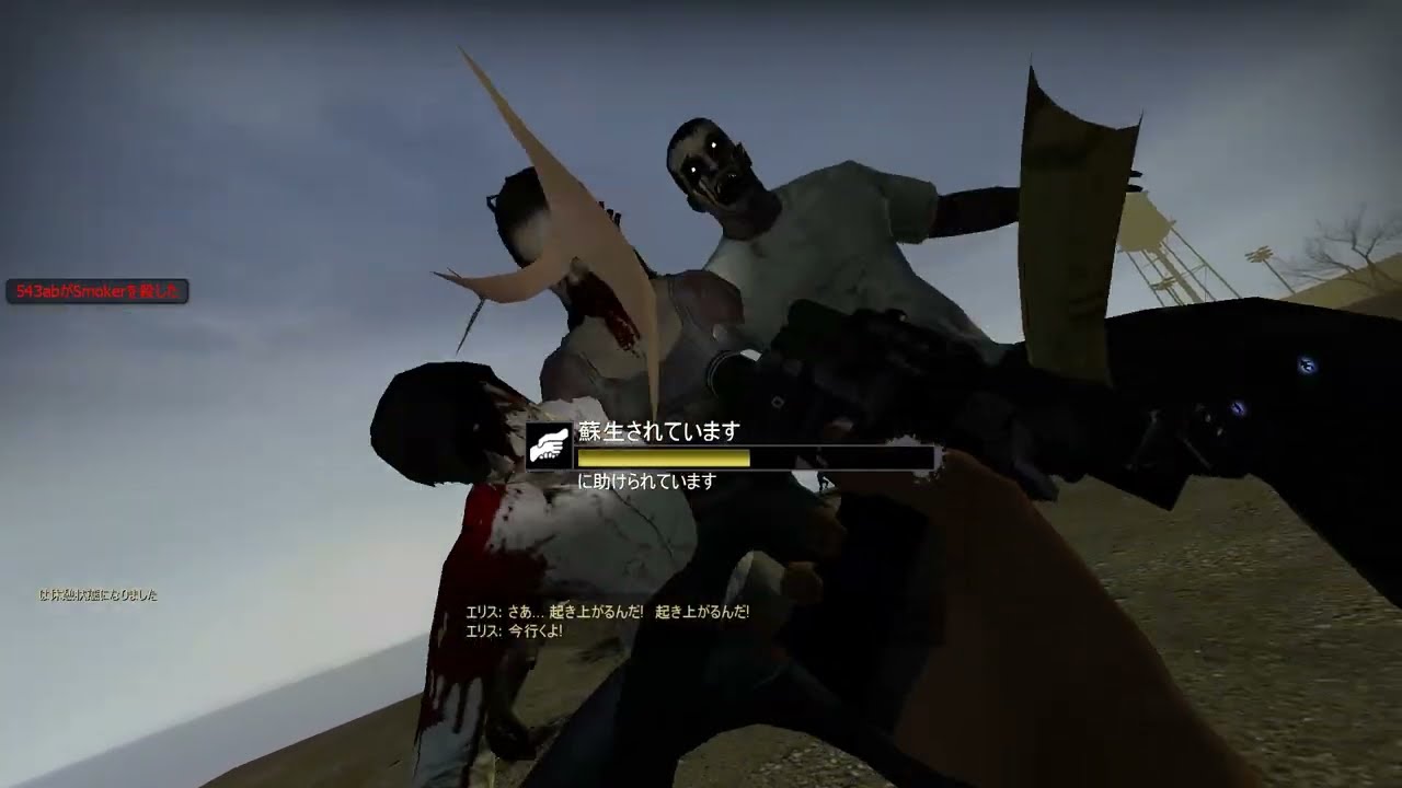 Left 4 Dead 2 2026 02 12