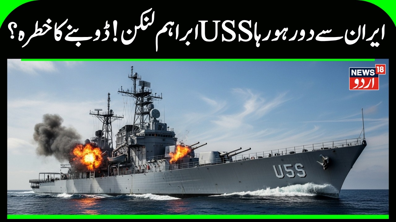 Inside USS Abraham Lincoln | US Navy’s New Video Shows F‑35 Drills vs Iran | Arabian Sea | N18G