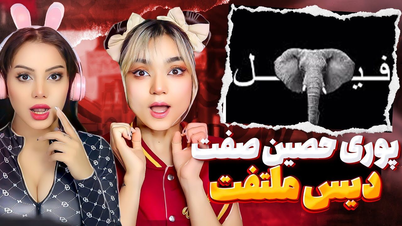 ​@Godpoori Goolle (feat. Ho3ein, Hamid Sefat) Reaction - ری اکشن گادپوری دیس ملتفت