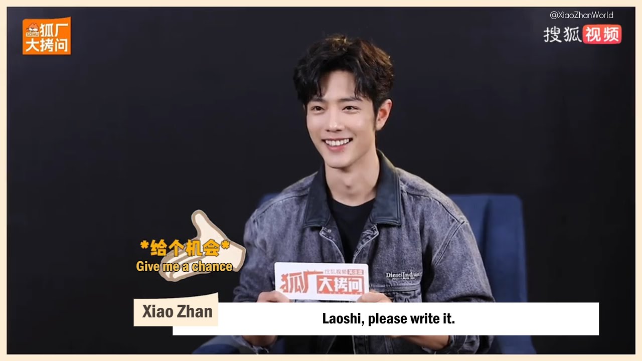 2025.12.17 Xiao Zhan &mdash; Fox Factory Interrogation (Sohu) Interview [ENG SUB]