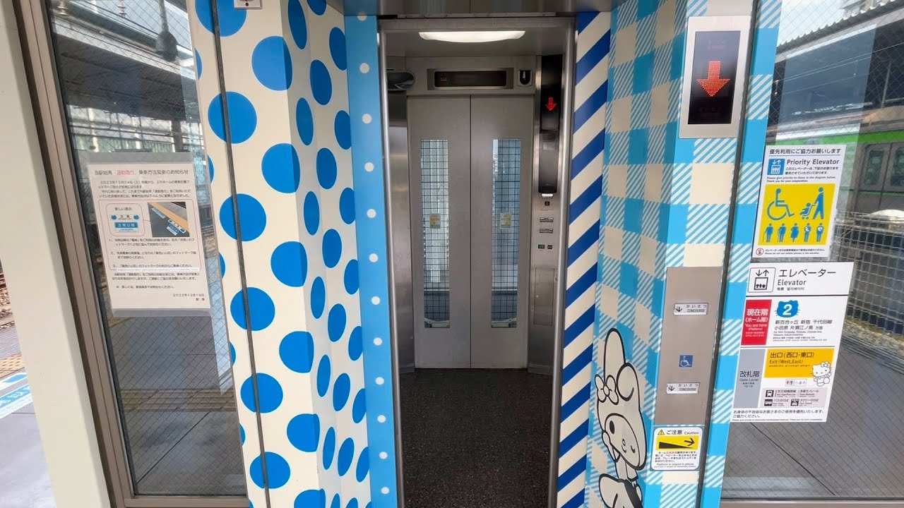 【三菱】小田急多摩センター駅のエレベーター MITSUBISHI Elevator,Odakyu Tama Center Sta.