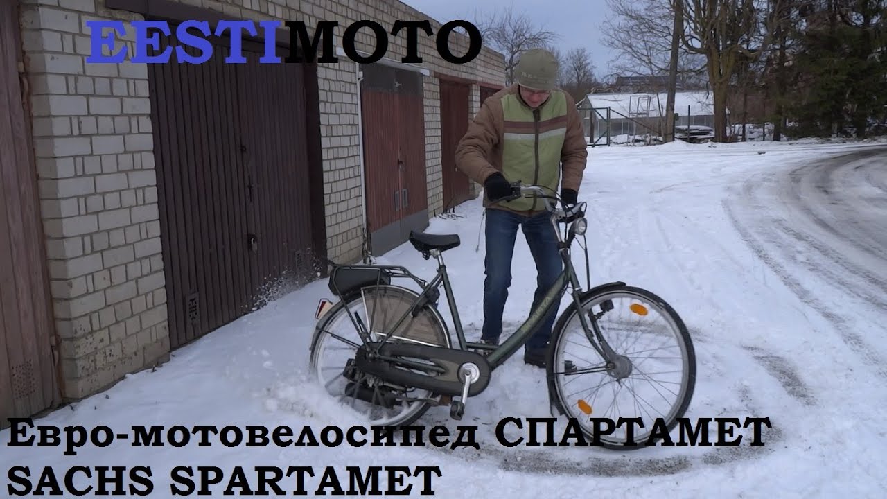 Review: Евро мотовелосипед Спарта-мет