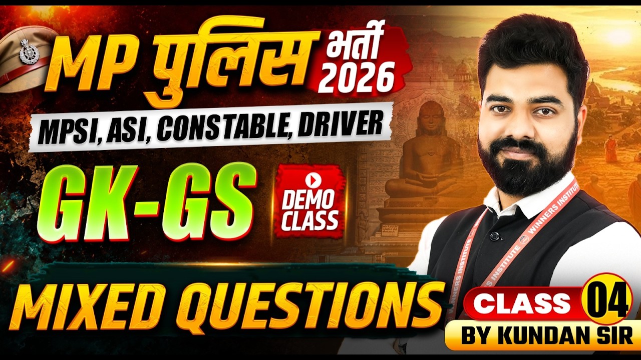 MP Police भर्ती 2026 | MPSI, ASI, Constable & Driver | Mixed Questions Class 4 | GK-GS By Kundan Sir