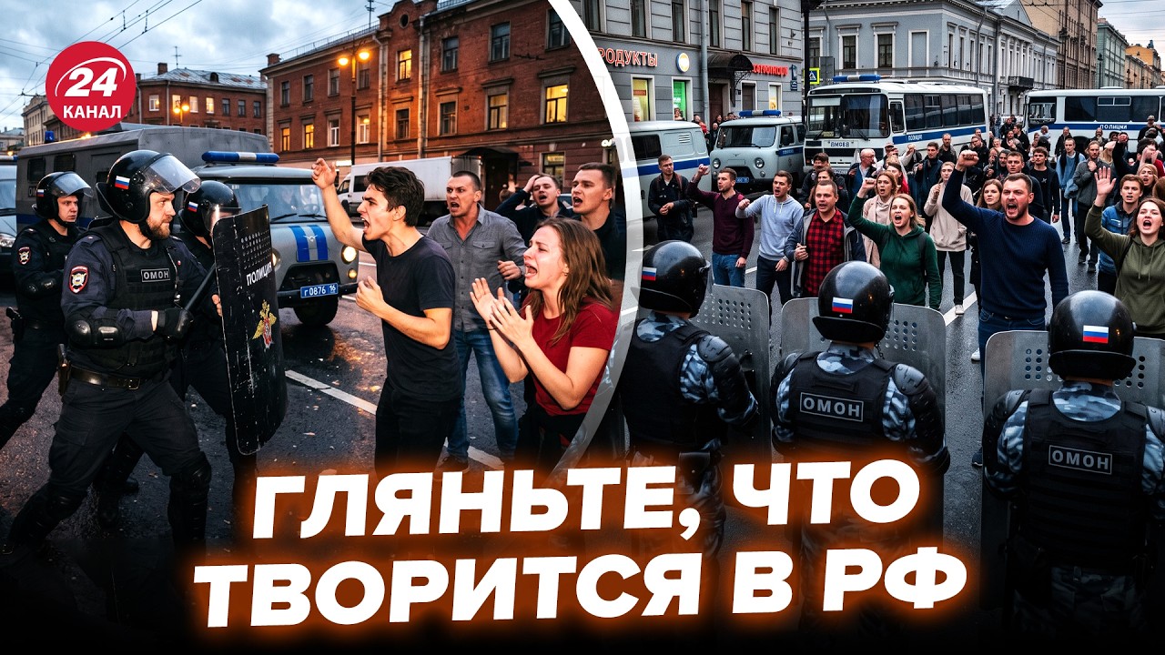 🤯Россияне ПОДНЯЛИ БУНТ! Кремль готовится К ГРАЖДАНСКОЙ ВОЙНЕ (ВИДЕО). Смотрите, что НАЧАЛОСЬ