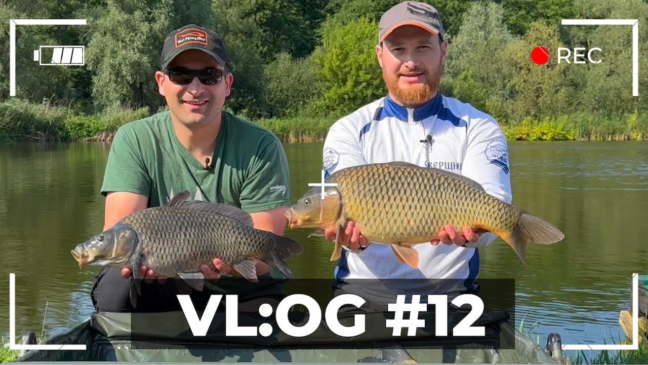 VL:OG №12 |  Спроба розгадати водойму CoolPlace №3