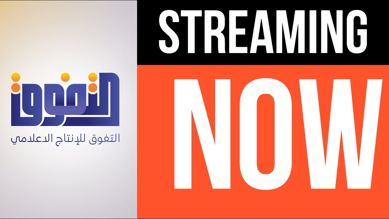 دار الإفتاء الليبية مجلس البحوث والدراسات الشرعيةبيان إعلان دخول شهر رمضان المبارك لعام 1447هـ