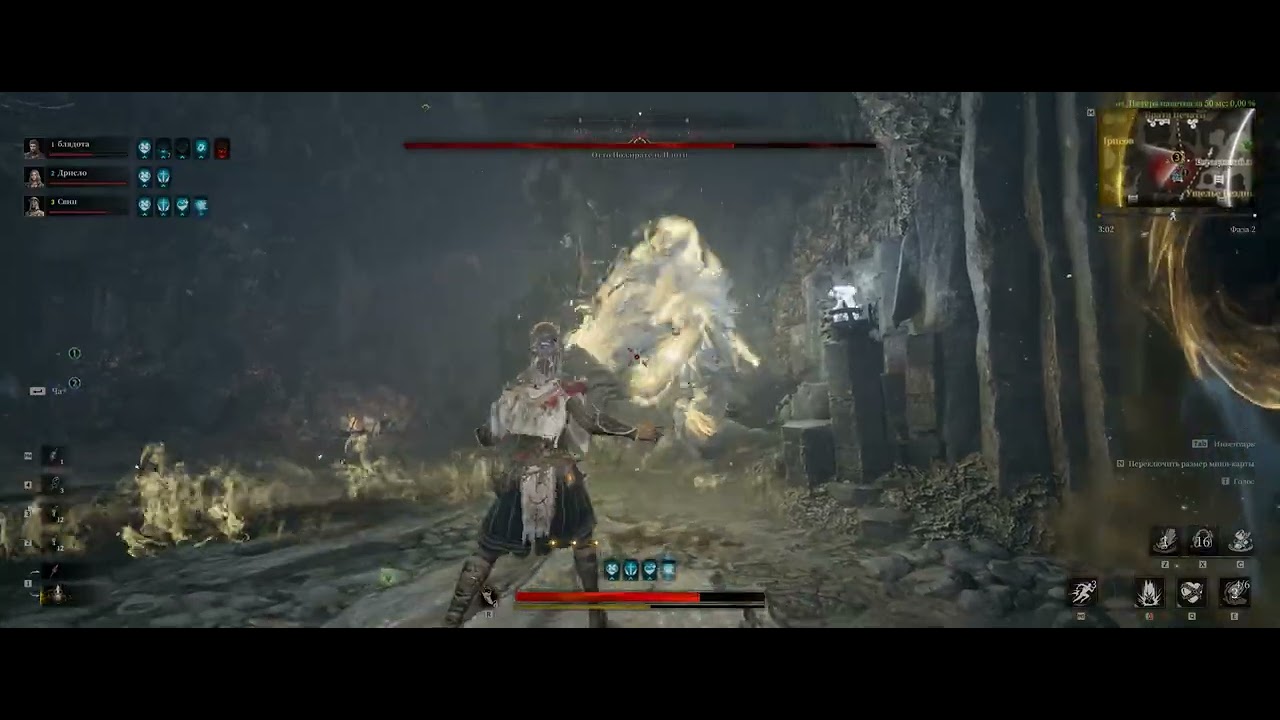 Mistfall Hunter KILL EINHERJAR MODE OTTO