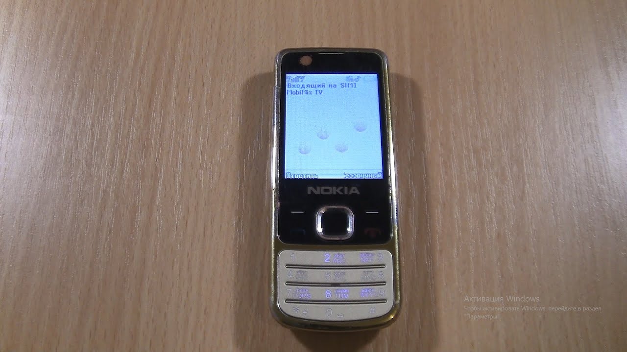 Incoming call:Nokia 6700  Replica