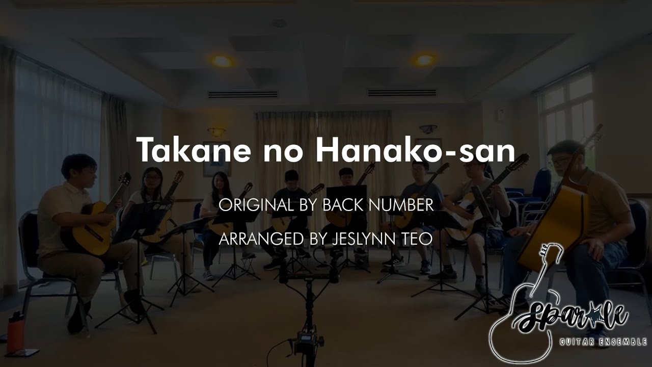 Takane no Hanako-san | AFA 2024 by Sparkle Guitar Ensemble