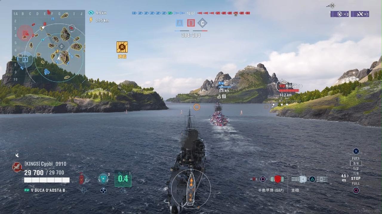 World of Warships: Legends 空母が1番に狙うのはいつも私　デュカダオスタ