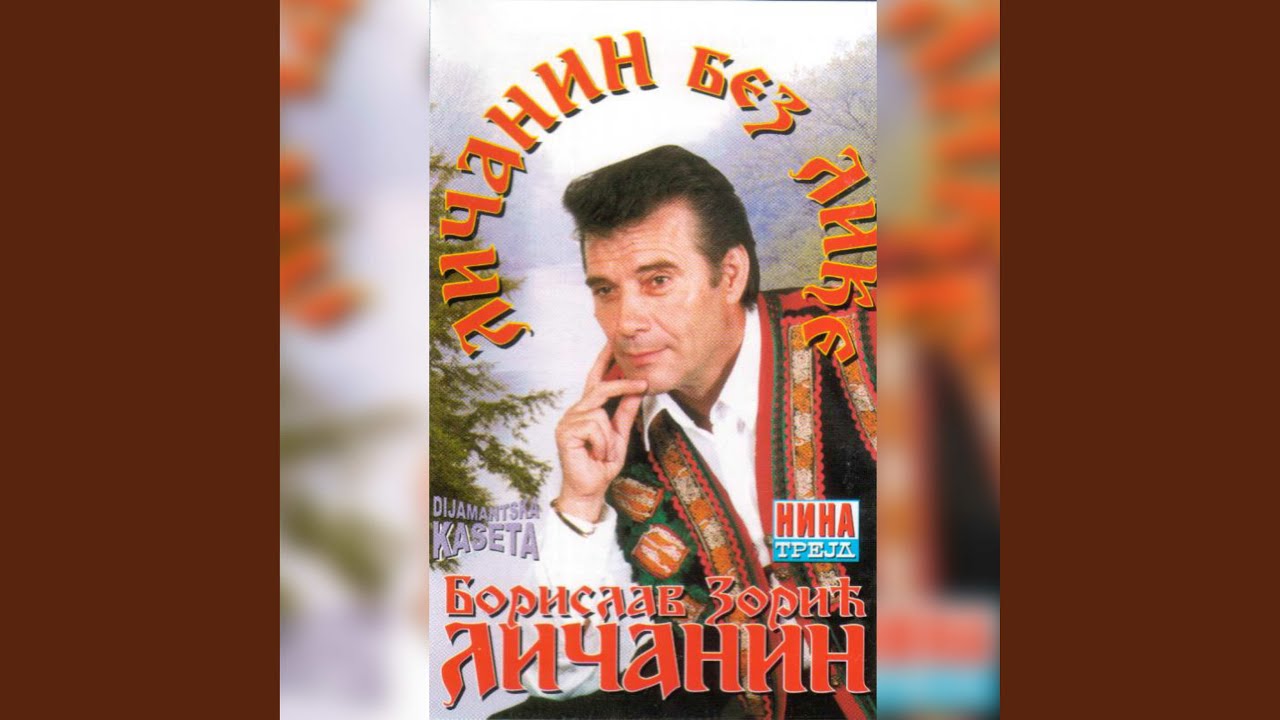 Daj mi mala malo, daj mi