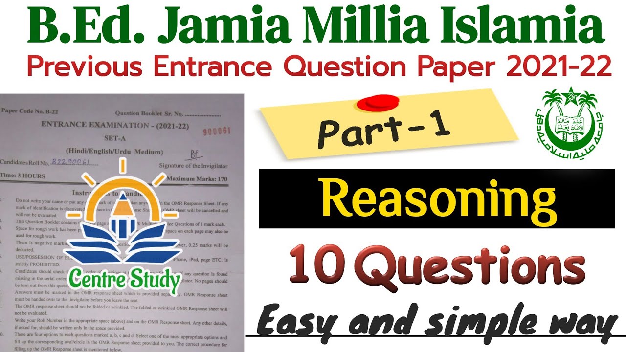 B.Ed. Jamia Entrance Exam  Question Paper 2021 | Part-1 | Reasoning | CentreStudy