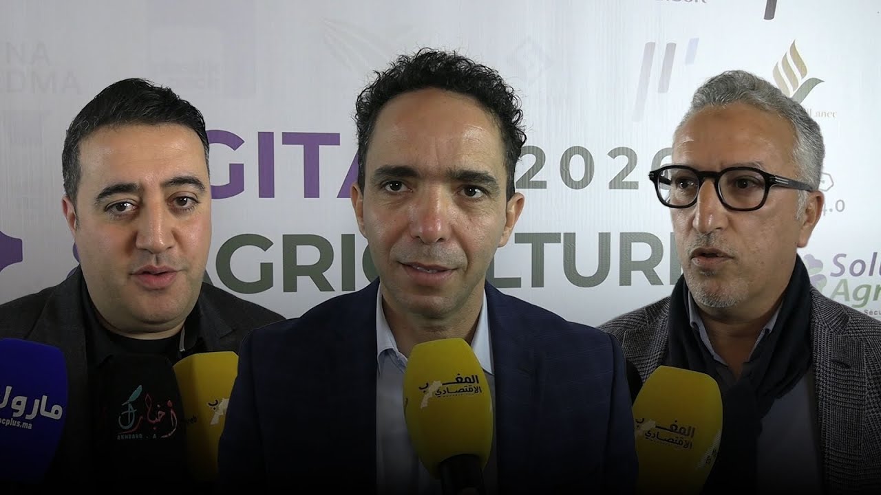 فاعلون وخبراء يناقشون رهانات إدماج الرقمنة والذكاء الاصطناعي في القطاع الفلاحي