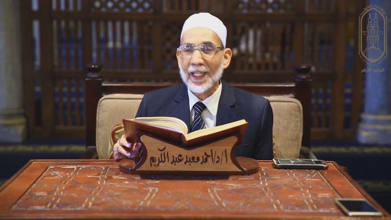 النسخة اليونينية لصحيح البخاري
