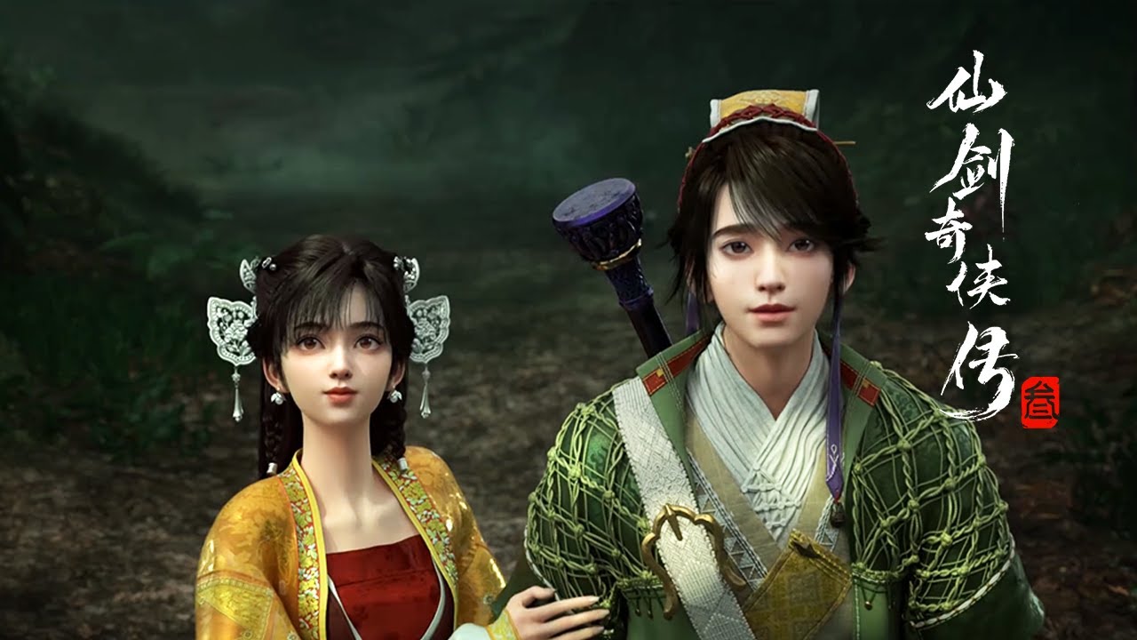 [Eng Sub] Sword and Fairy 3  EP07