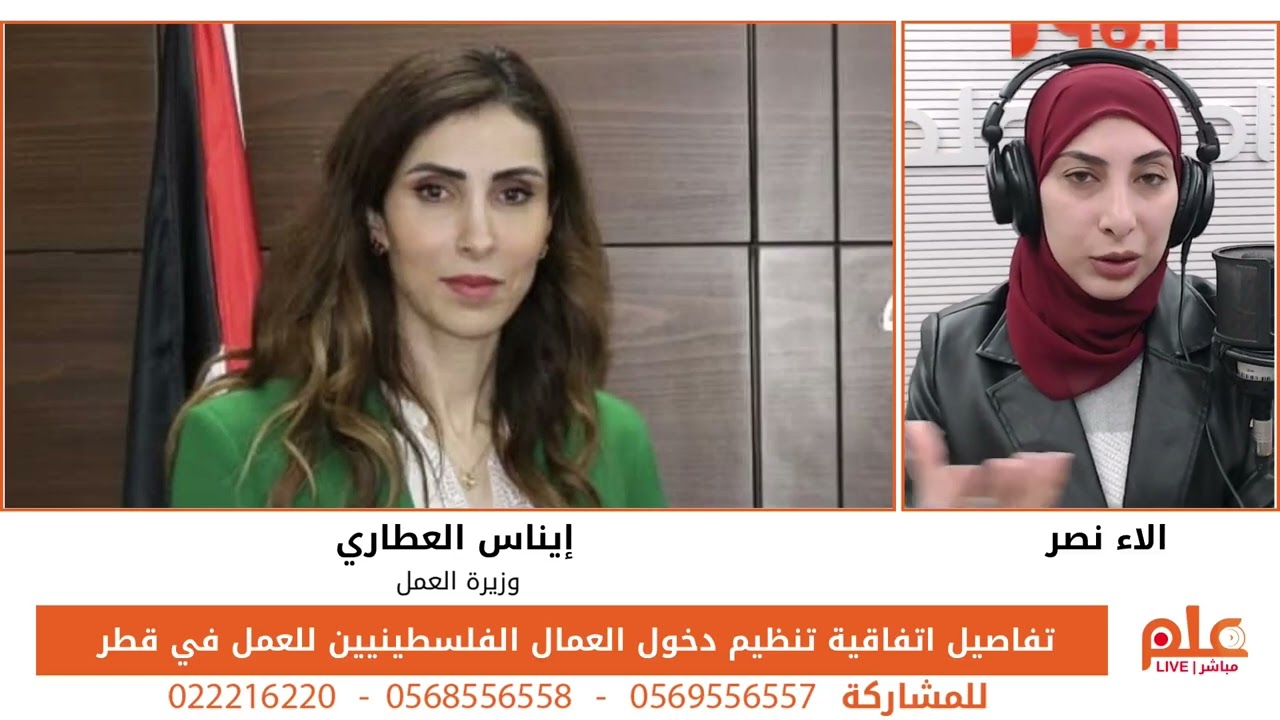 تفاصيل اتفاقية تنظيم دخول العمال الفلسطينيين للعمل في قطر
