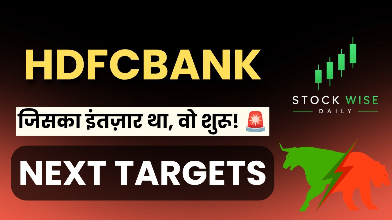 HDFC Bank Share Analysis, HDFC Bank Latest News & Price Target 2026