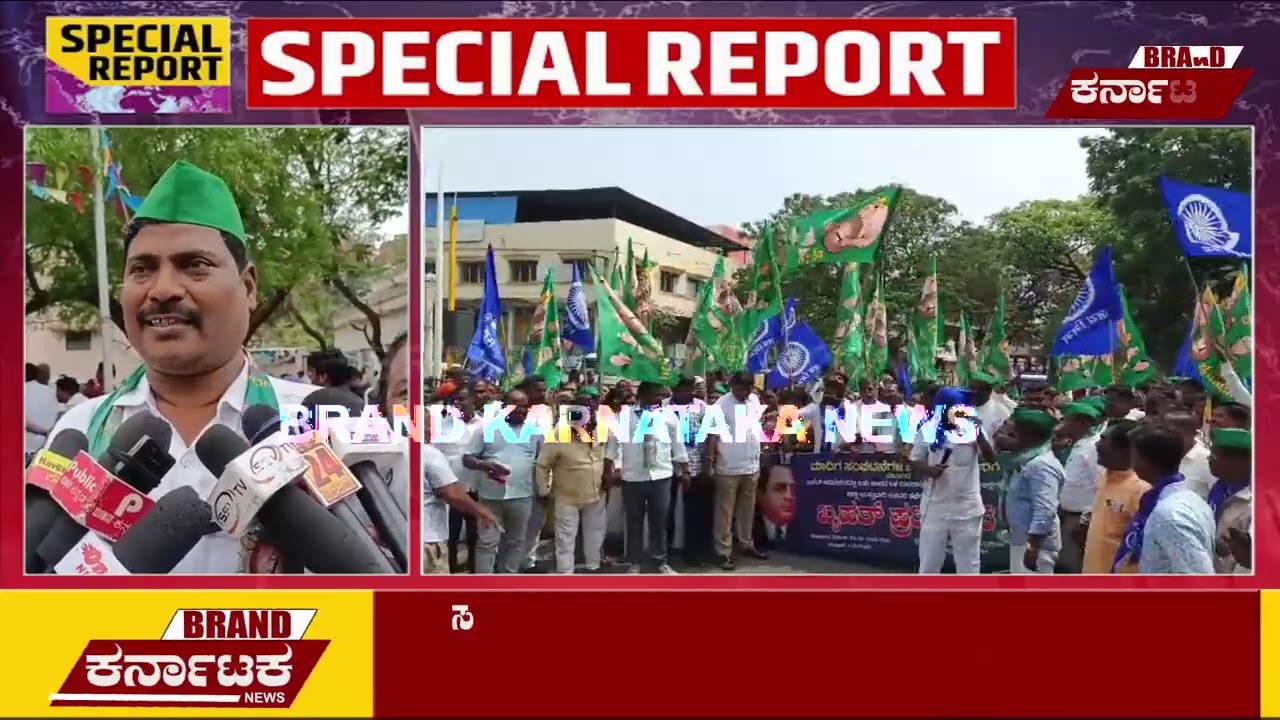 ಪರಿಶಿಷ್ಟ ಜಾತಿಗಳ ಒಳಮೀಸಲಾತಿಯನ್ನ ಬಜೆಟ್ಅಧಿವೇಶದಲ್ಲಿ  ಜಾರಿಗೊಳುಸುವಂತೆ ಒತ್ತಾಯಿಸಿ ಮಾದಿಗ ಸಂಘಟನೆ  ಪ್ರತಿಭಟನೆ