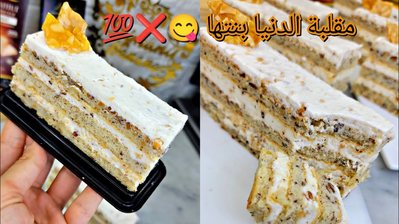 #اكسبلور 🔴ترونش نوقة ❌️الوصفة لمقلبة لمواقع كامل بعثتولي عليها ببنة عالمية وقرمشة راح ديرو بيه حالة😋