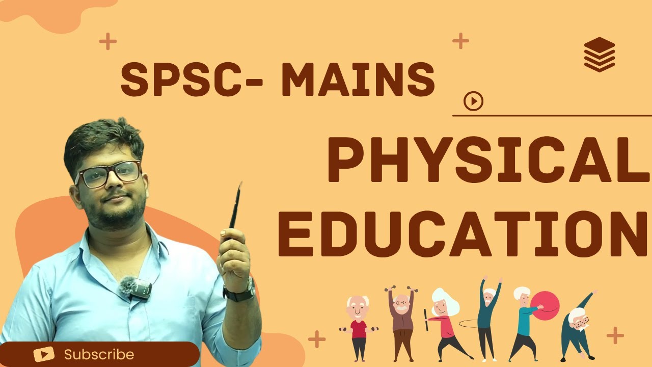 Важные вопросы по физическому воспитанию для подготовки к экзамену SPSC Mains | Руководство по по...
