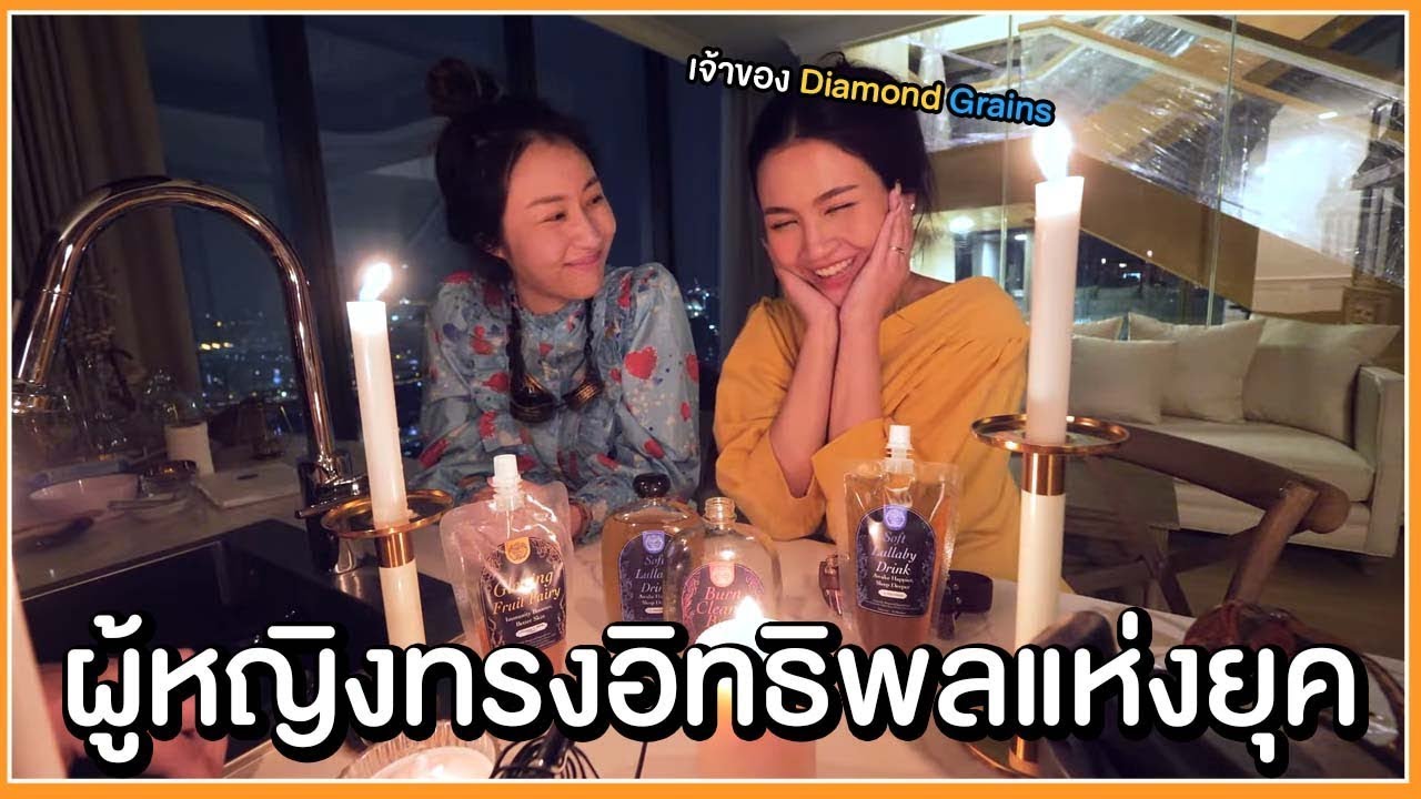 พี่สาวเรามีบ้านแล้วครับ! (ซื้อคอนโด 3 ชั้นสร้างบ้าน  🌃)