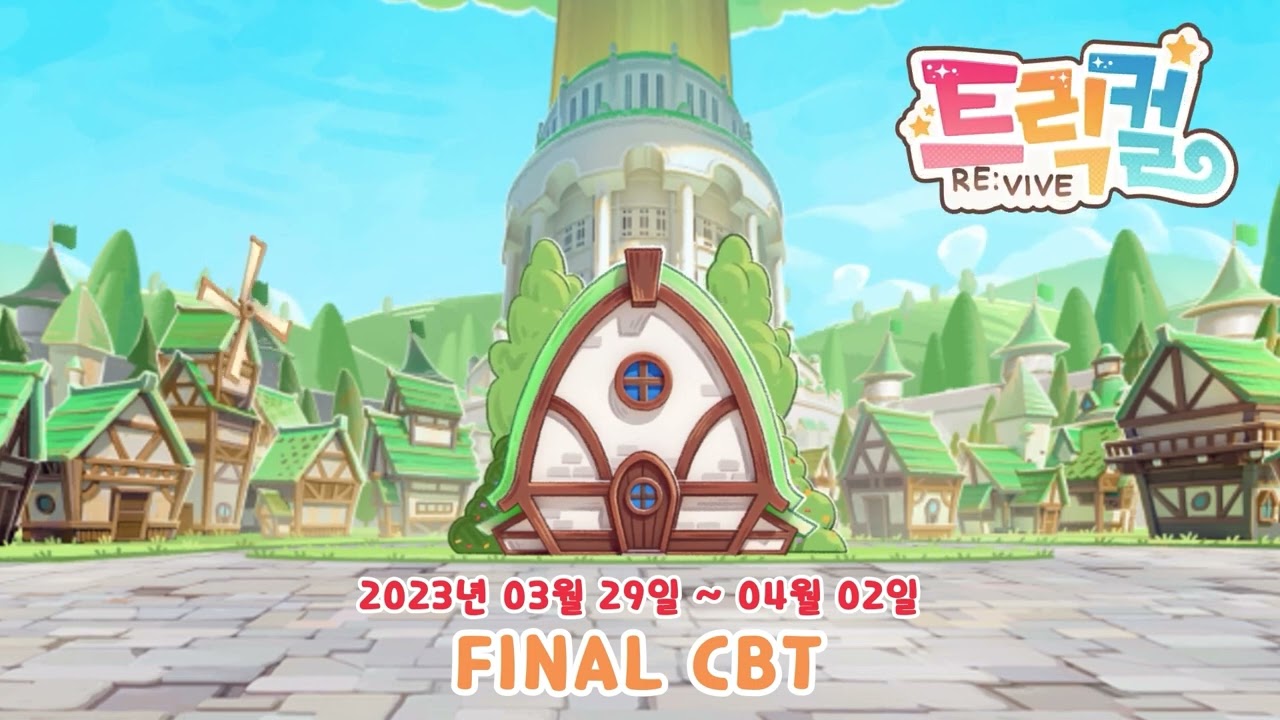 트릭컬 BGM 맛보기 7탄 -세계수 테마(Hail The World Tree)