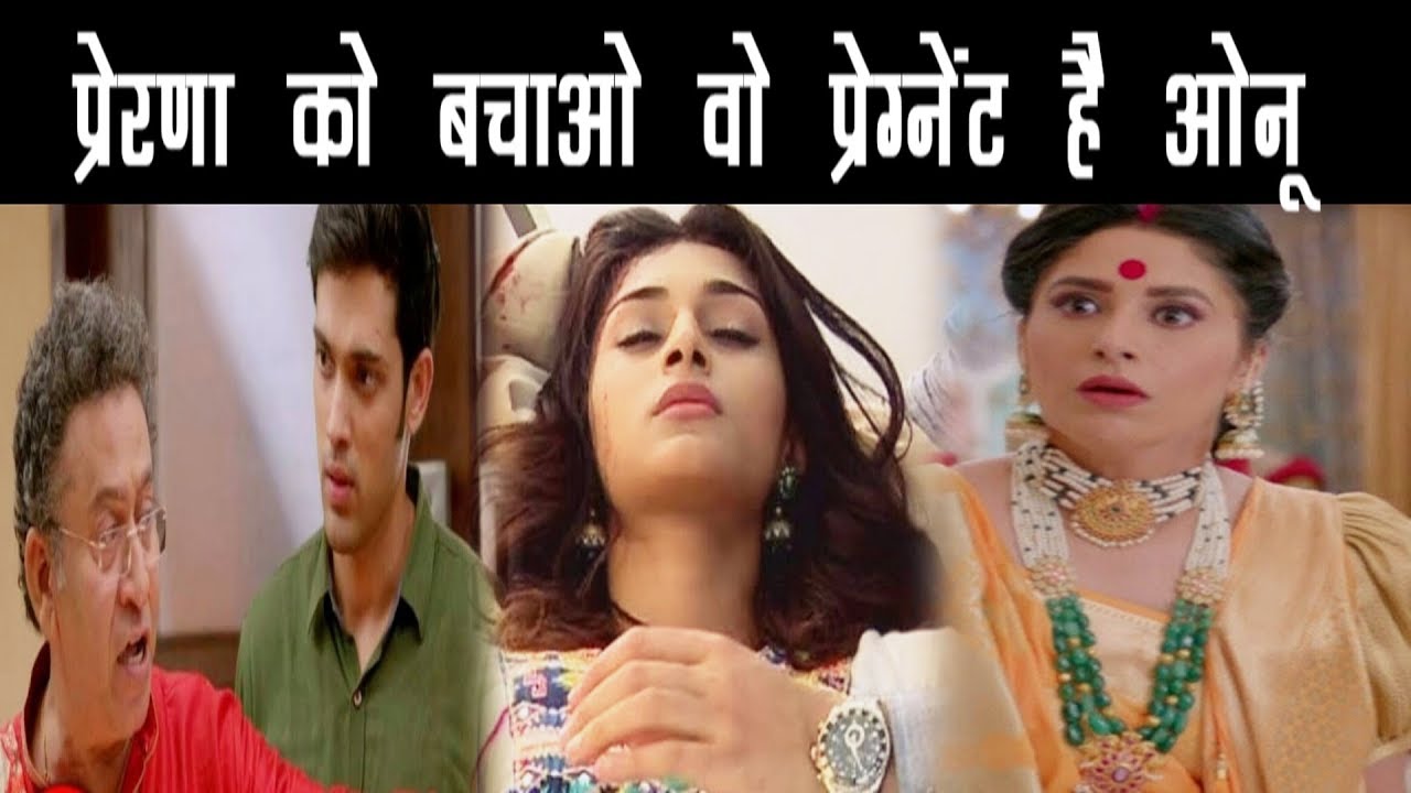 KASAUTII  || जाते -जाते कोमोलिका करेगी PRERNA का ये बुरा हाल “मोलोय हटाएगा इस राज़ से पर्दा