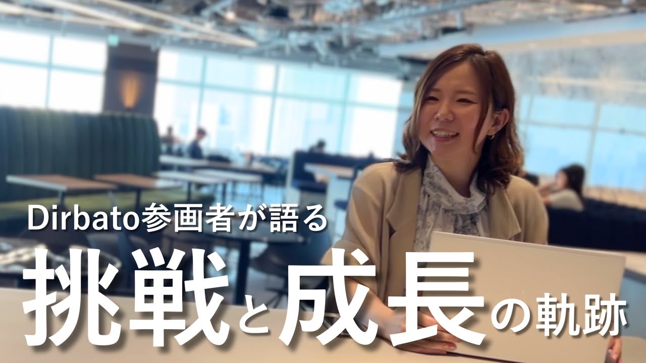 エンジニアからコンサルタントへ。コンサルタントの難しさとは？