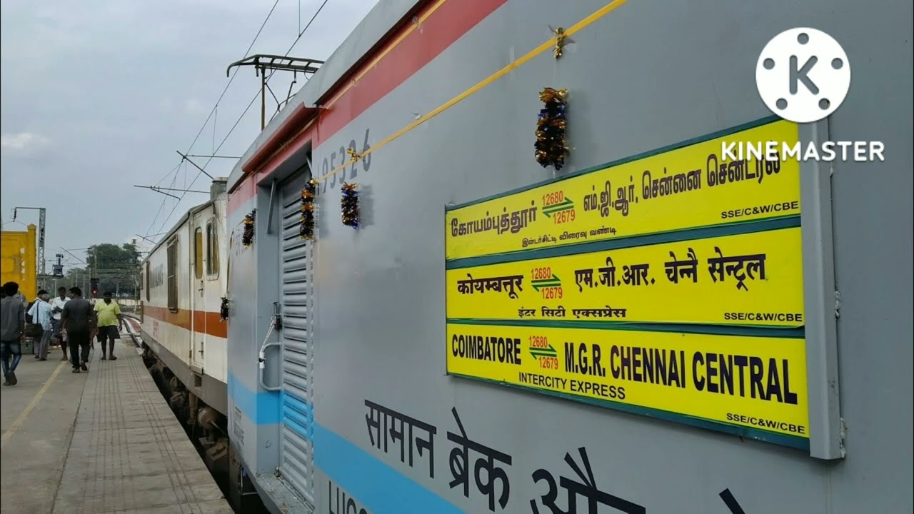 12680 Chennai Intercity Express Announcement At Coimbatore Junction [Indian Railway]