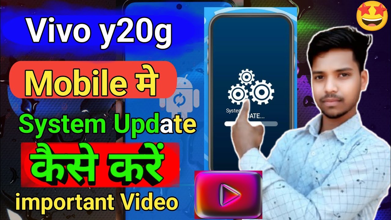 Mobile Phone Me System Update Kaise Kare || Vivo y20g Mobile Me System Update Kaise Kare