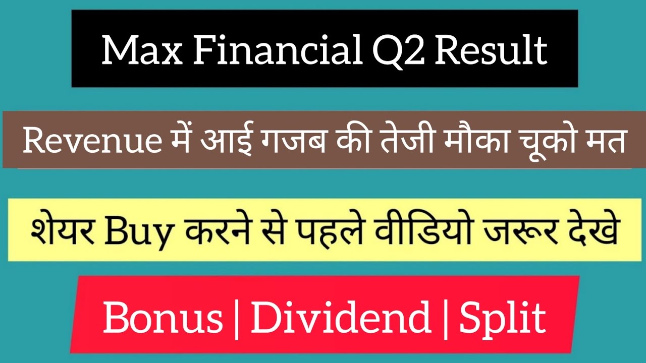 Max Financial Q2 Results | Max Financial share latest news | Max Financial share | Max Financial