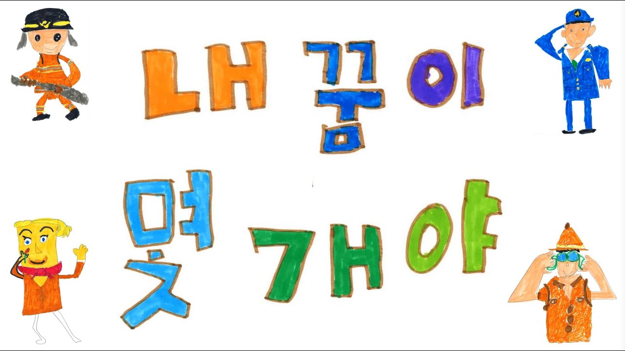 8월의 동요 1 