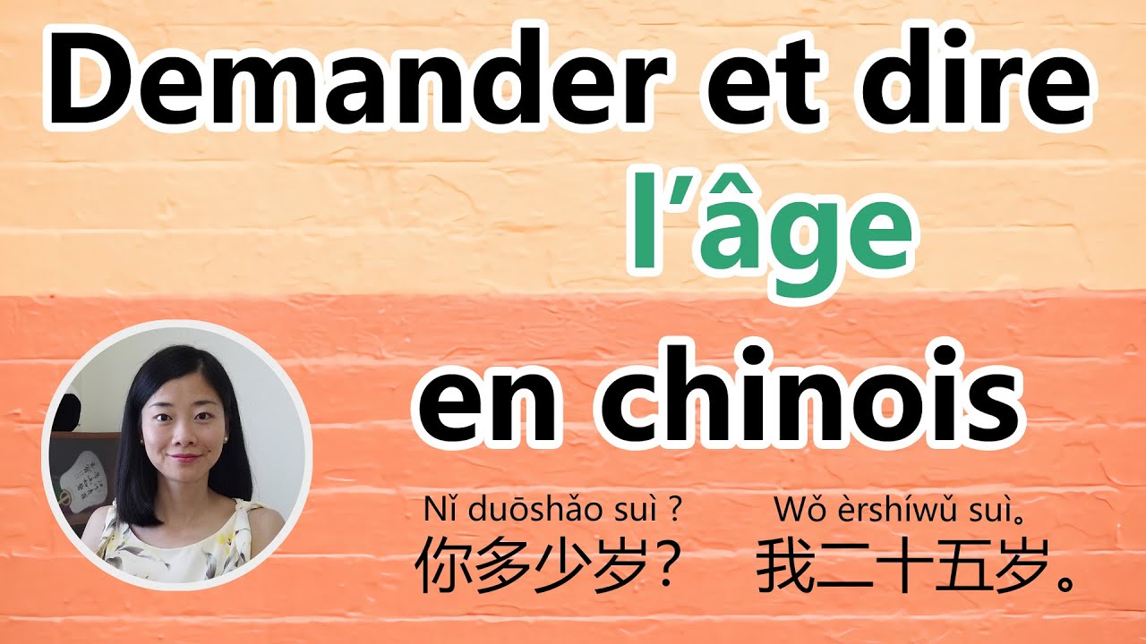 Demander et dire l'âge en chinois | Cours de chinois | 问年龄