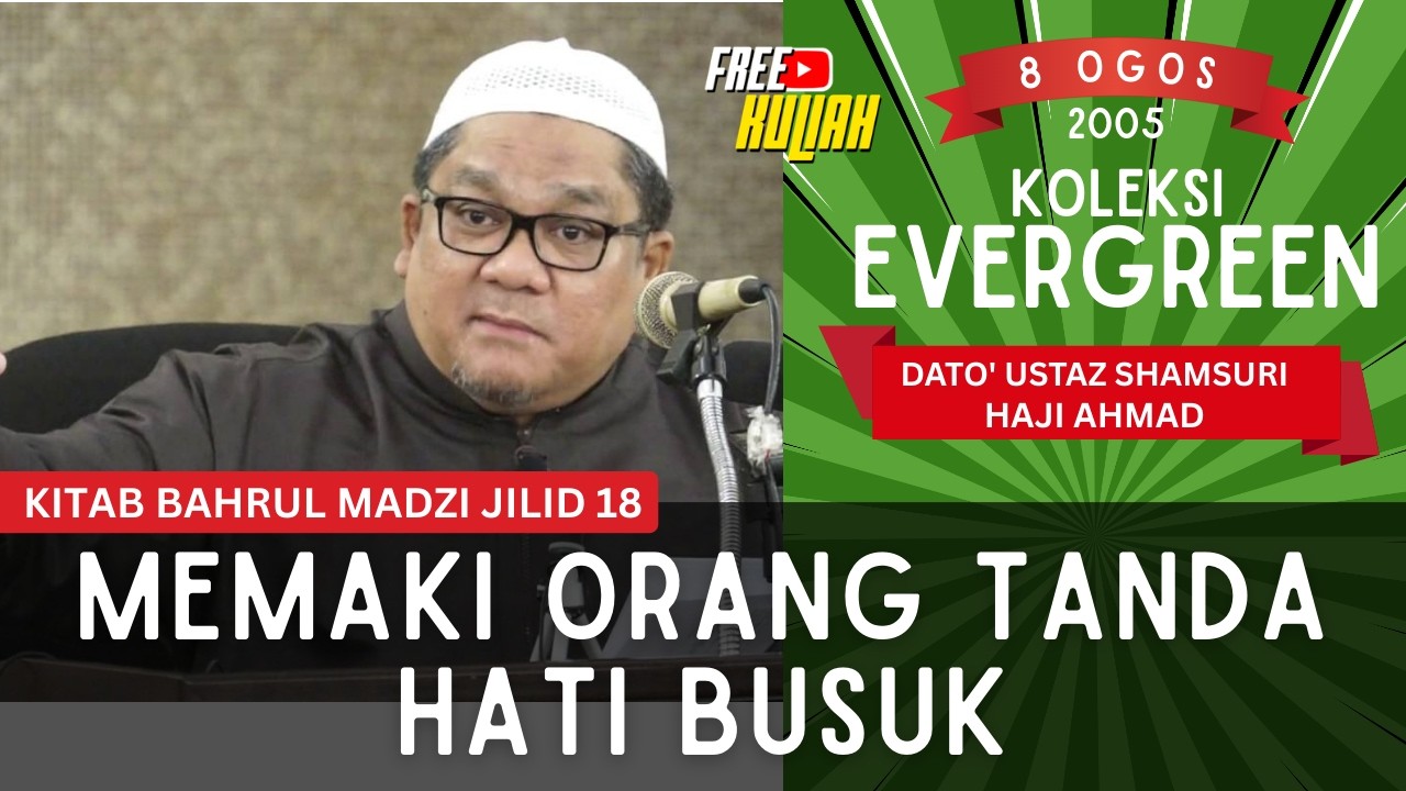 Kita Kalau Takut Dekat Tuhan, Kita Tak Akan Maki Orang - Ustaz Shamsuri Haji Ahmad