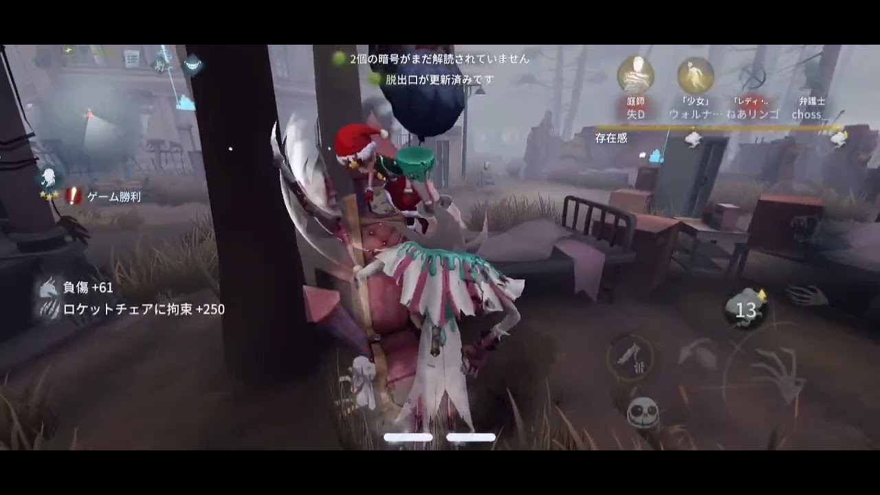 [第五人格]キラー総集編7