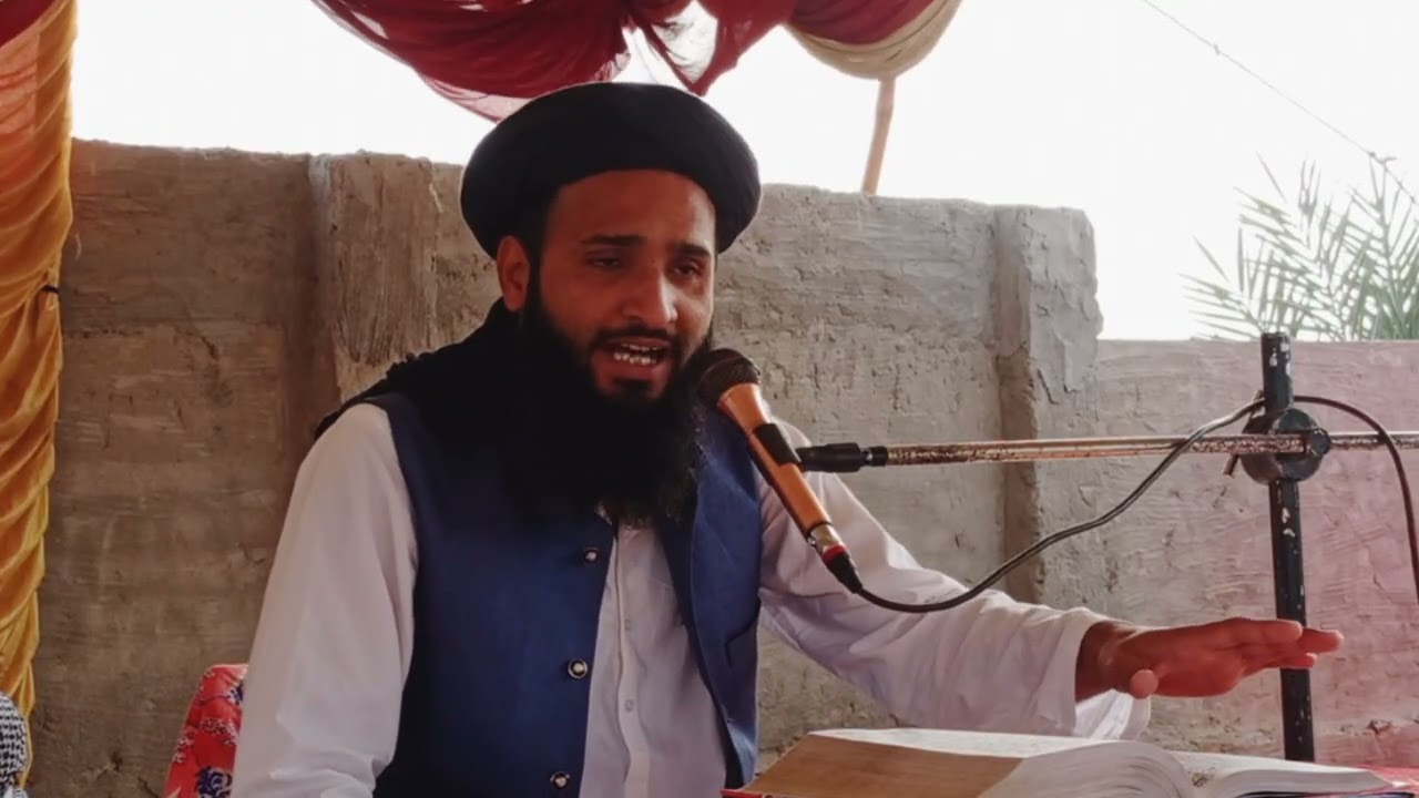 Azamat Quran عظمت قرآن hazrat molana nazeer Ahmed sddiqui مولانا نظیر احمد کوسو صدیقی صاحب 