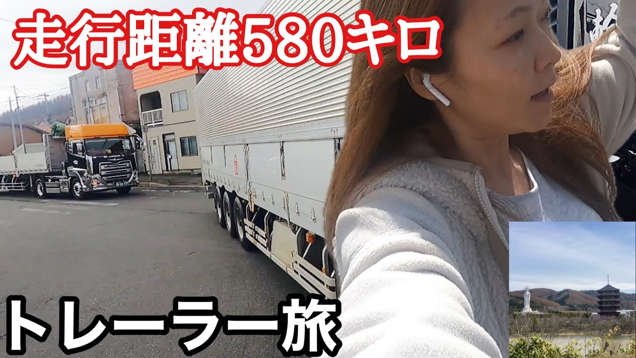 初めて走る道に大興奮のトレーラー女子❤️in砂川🚚トラック運転手を満喫した一日❤️