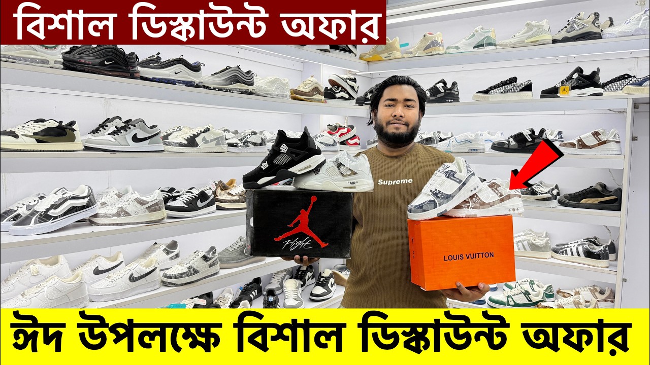 ডিস্কাউন্ট অফারে জুতা| Sneakers Price In Bangladesh 2026| Buy Best New sneakers/Shoes in Cheap Price