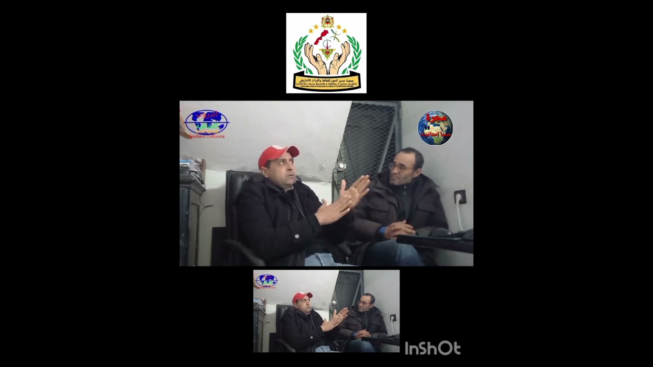 حوار بين سعيد الأزهاري وسعيد بوعناني مجرة ميديا ومستوا جمعية صدى الحوز. 