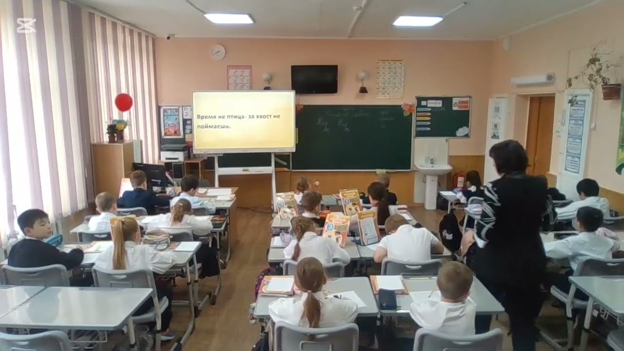 Тема урока: Синонимы и антонимы.Экономь время.3 - А класс  Учитель: Суровикина Ольга Владимировна