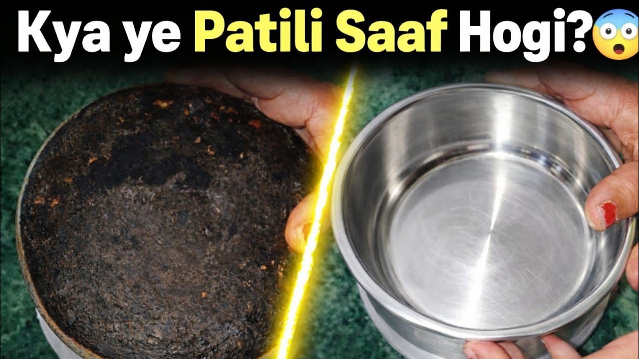 सासु माँ ने दिया मुश्किल चैलेंज 😱 | गंदा बर्तन कैसे चमकाया | Home Remedy Bartan Cleaning 